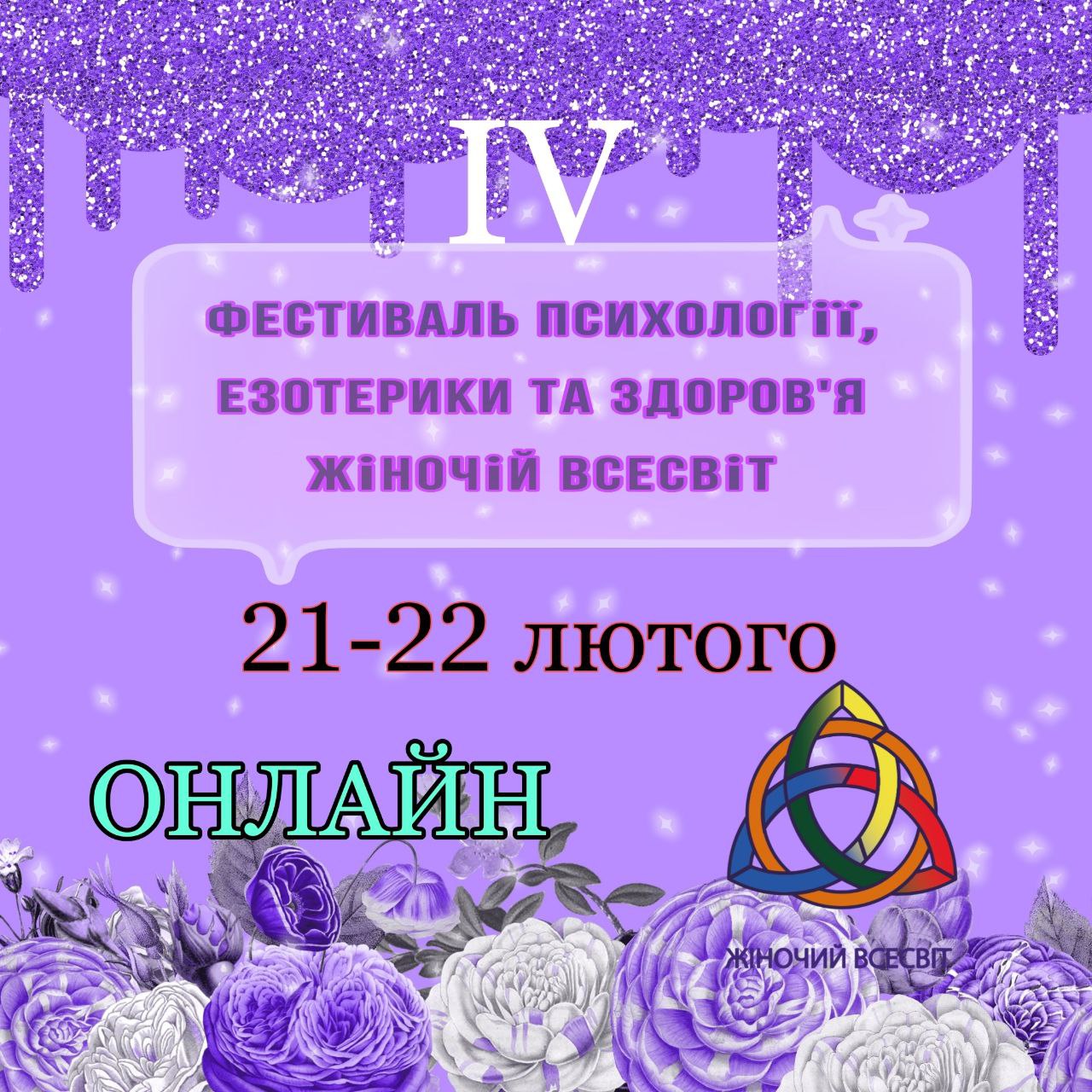 Конференція