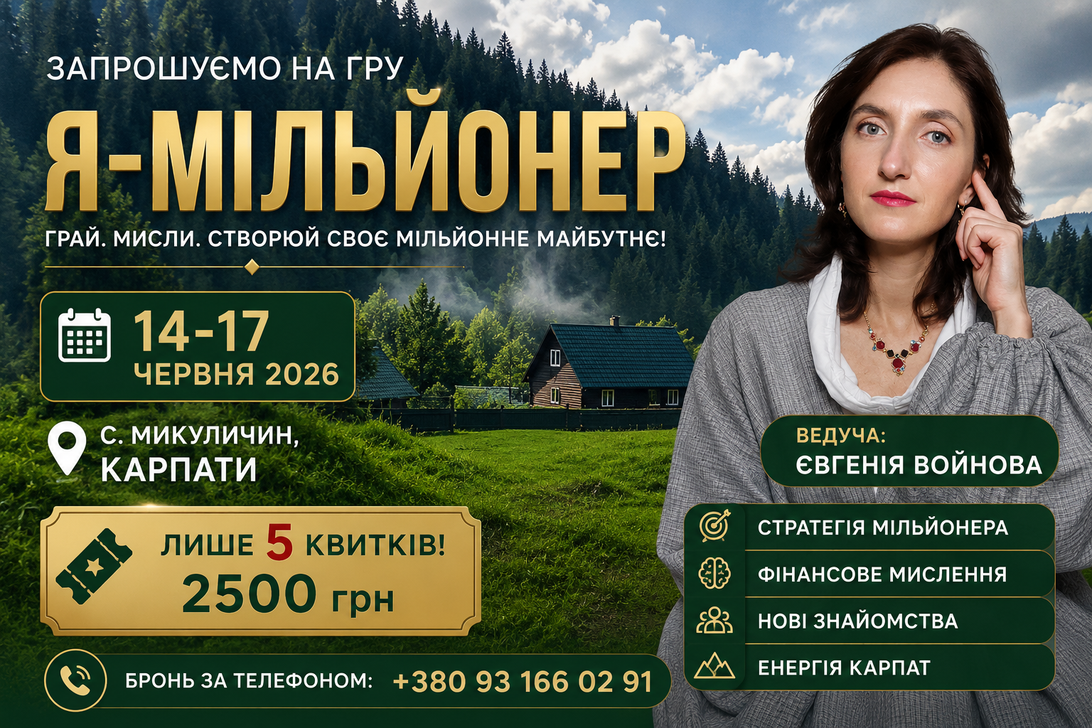 Конференція
