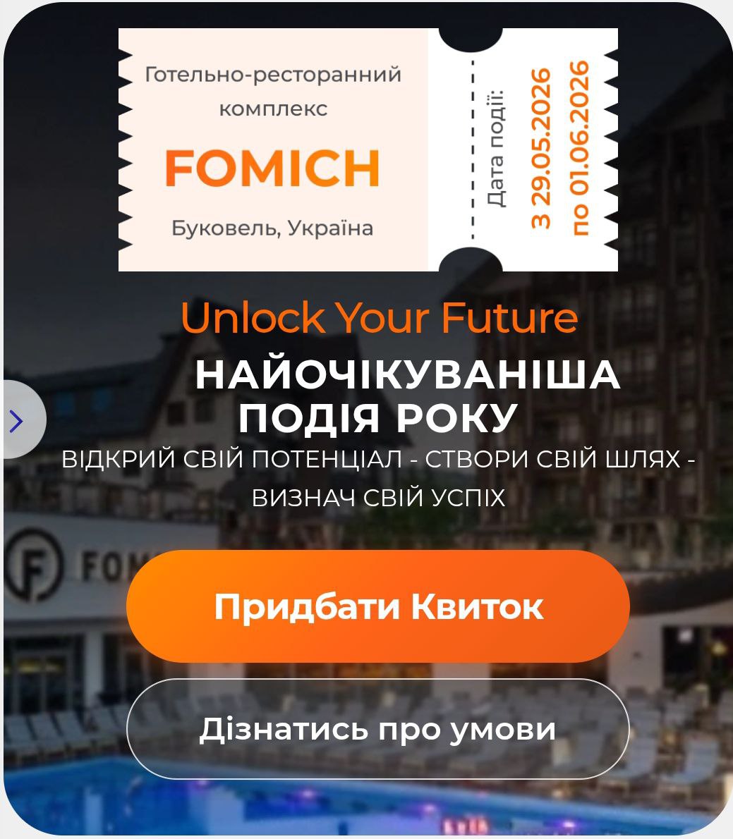 Конференція