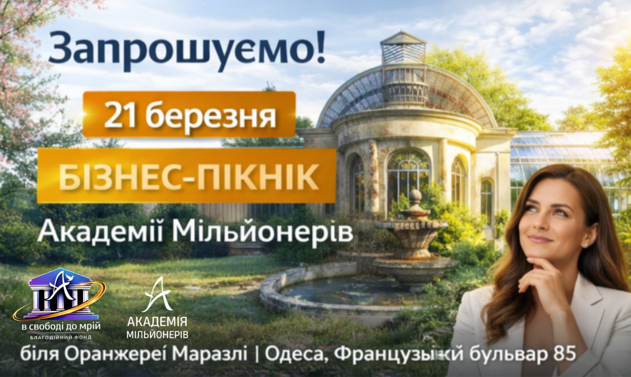 Конференція