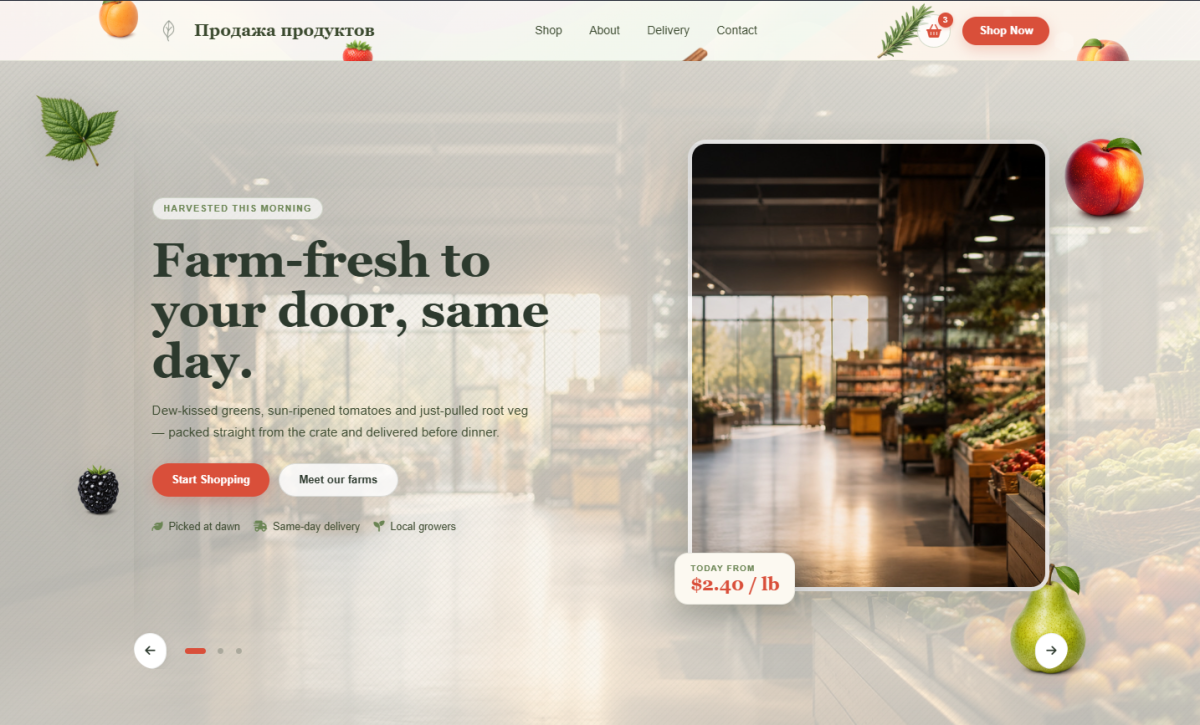 Fresh Produce & Grocery Store